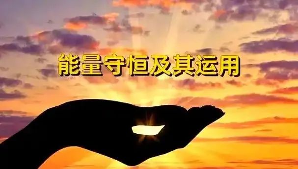 文章标题-2 气运守恒论:老道长的告诫“人间转运的手段不过是拆了东墙补西墙”