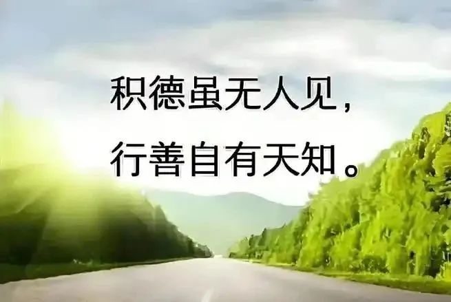 文章标题-3 气运守恒论:老道长的告诫“人间转运的手段不过是拆了东墙补西墙”