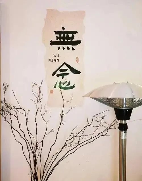 文章标题-4 人生至简,减法之道:感觉不顺时,一定要主动扔掉这3样旧东西,才会越来越好!