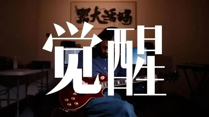 人生觉醒的十种境界，看看你参悟了几条