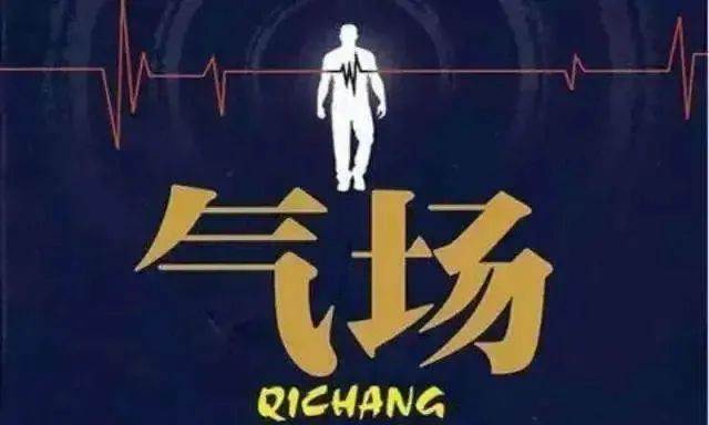 文章标题-1 如何提升个人气场,确保不再受他人欺凌?牢记以下六大法则!