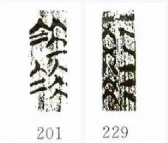 文章标题-3 是筮法还是释法——由清华简《筮法》重新考虑