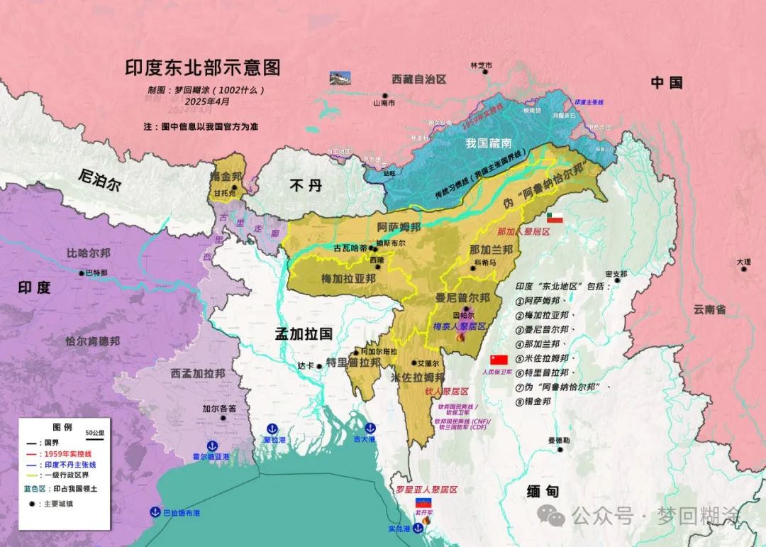 文章标题-6 锡金灭国与对中国的影响