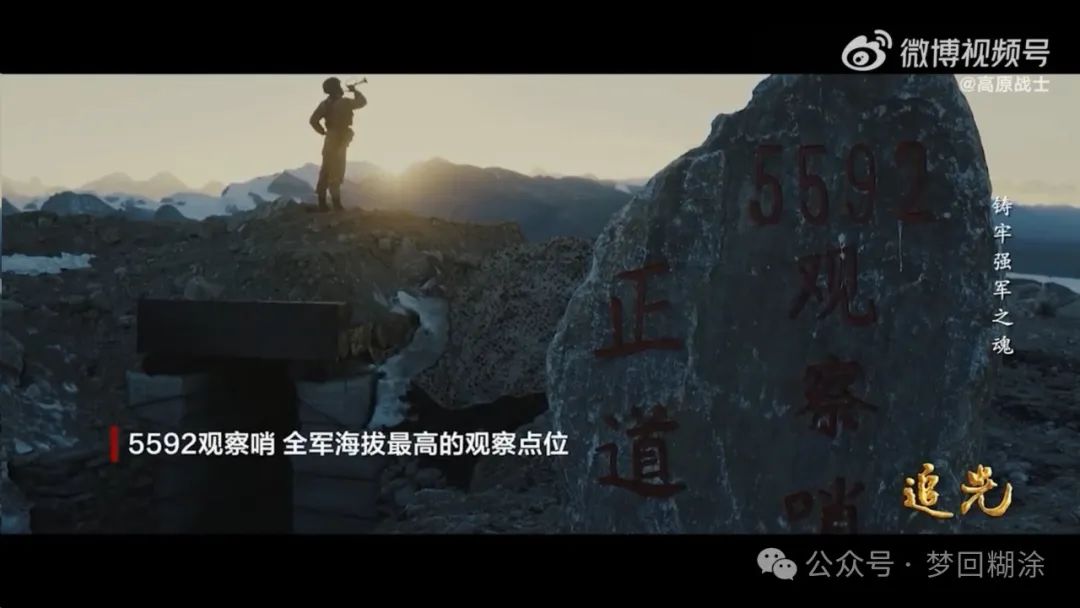 文章标题-20 锡金灭国与对中国的影响