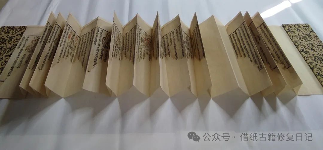 文章标题-17 《蠹鱼春秋》里我修过的芷兰斋藏西夏文文献