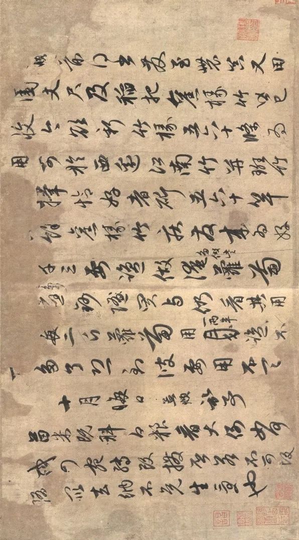 文章标题-6 赵孟頫偷税漏税考