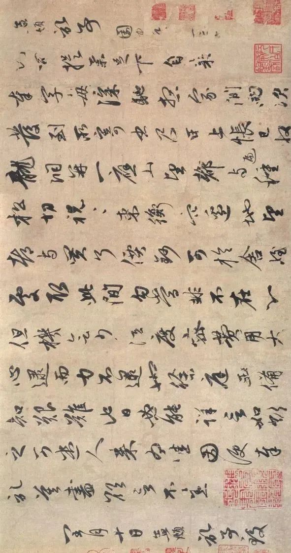 文章标题-11 赵孟頫偷税漏税考