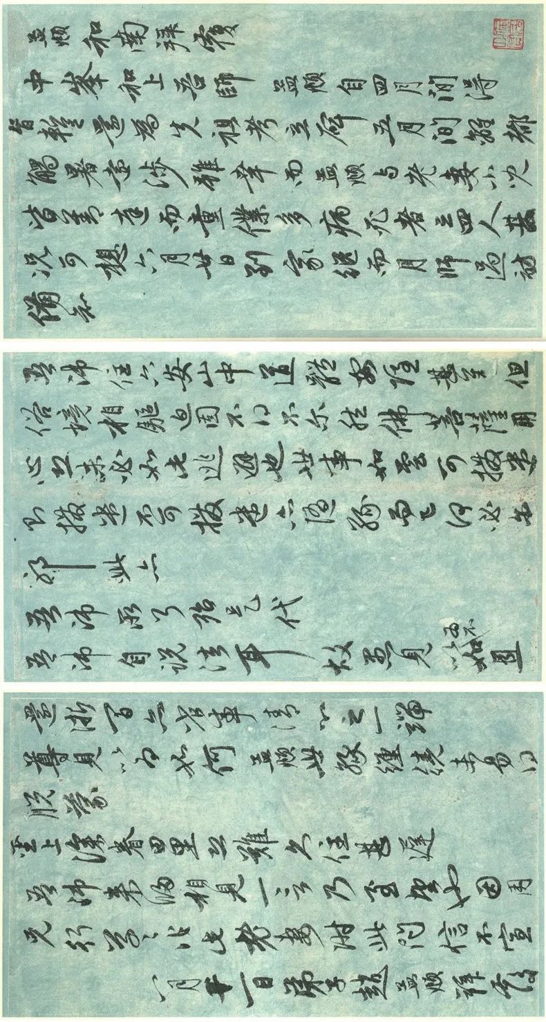 文章标题-12 赵孟頫偷税漏税考