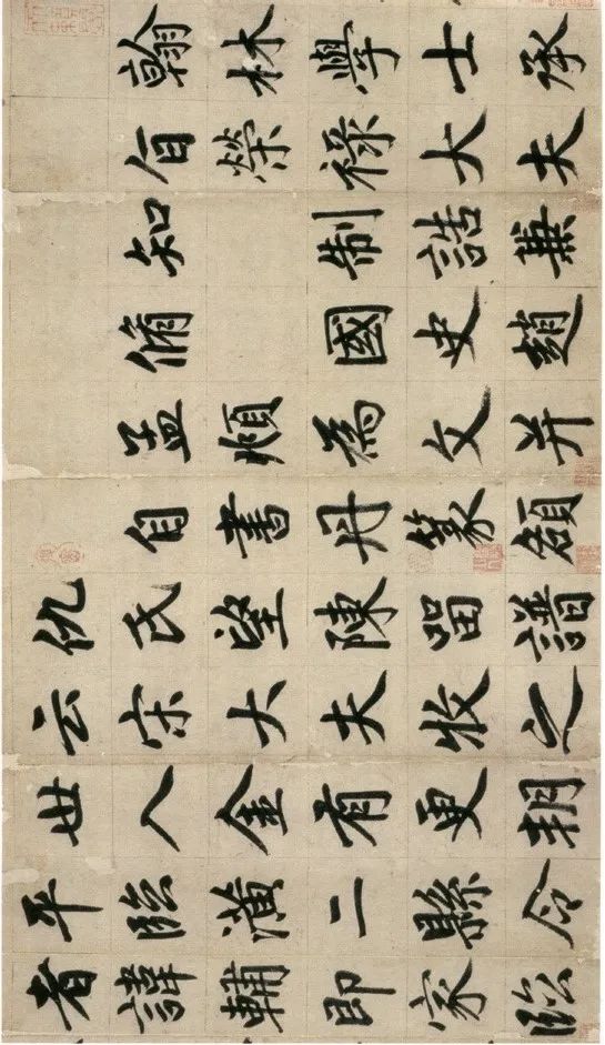 文章标题-16 赵孟頫偷税漏税考