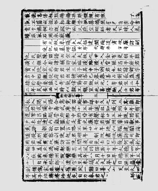 文章标题-17 赵孟頫偷税漏税考