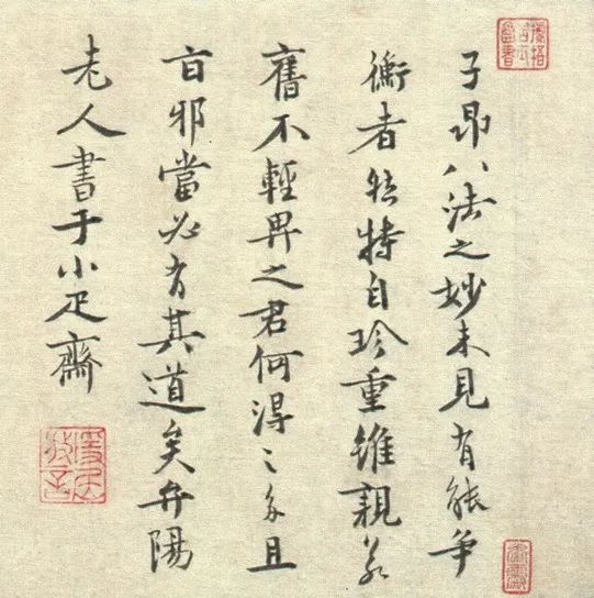 文章标题-18 赵孟頫偷税漏税考