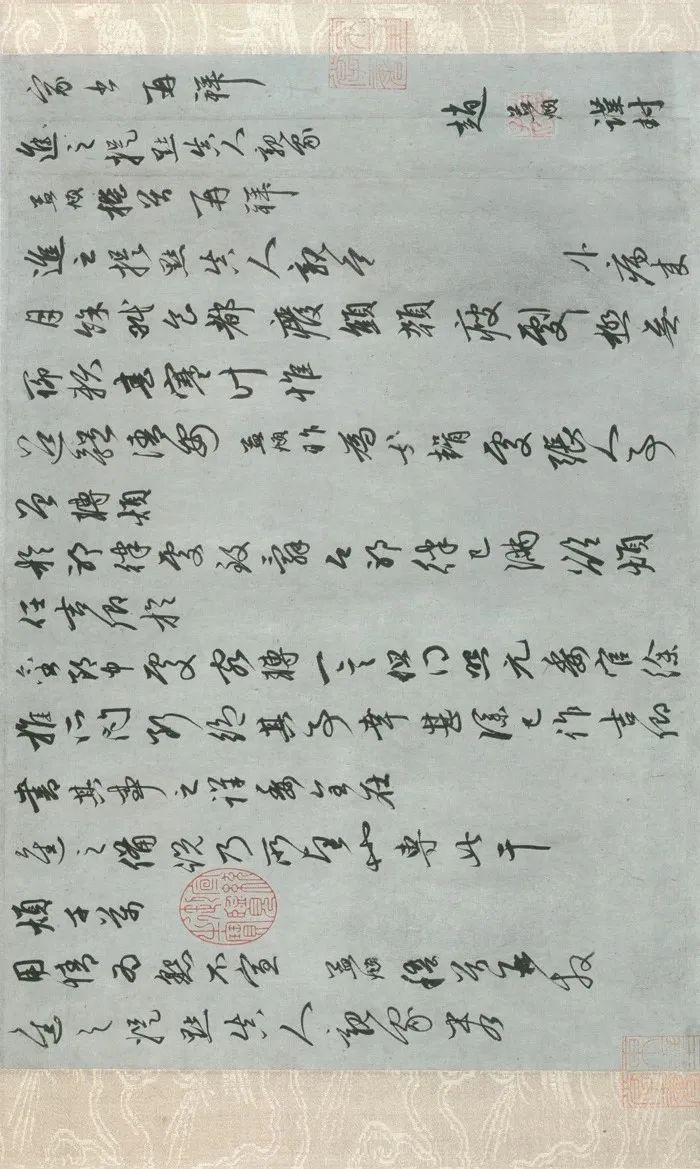 文章标题-19 赵孟頫偷税漏税考