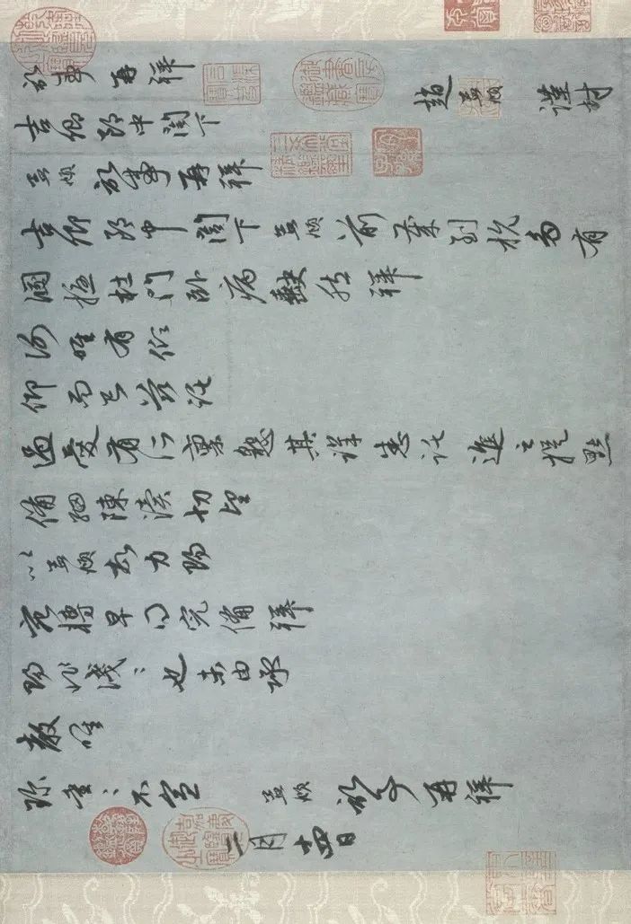 文章标题-20 赵孟頫偷税漏税考