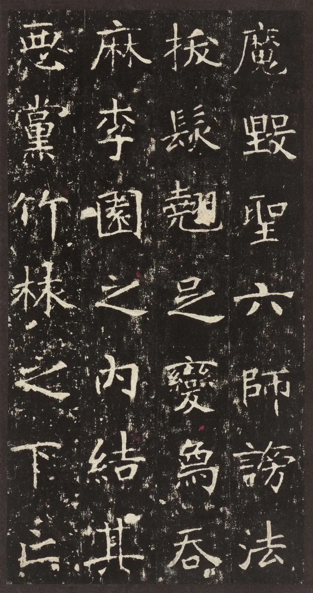 文章标题-7 中国国家博物馆藏《龙藏寺碑》(明拓本)