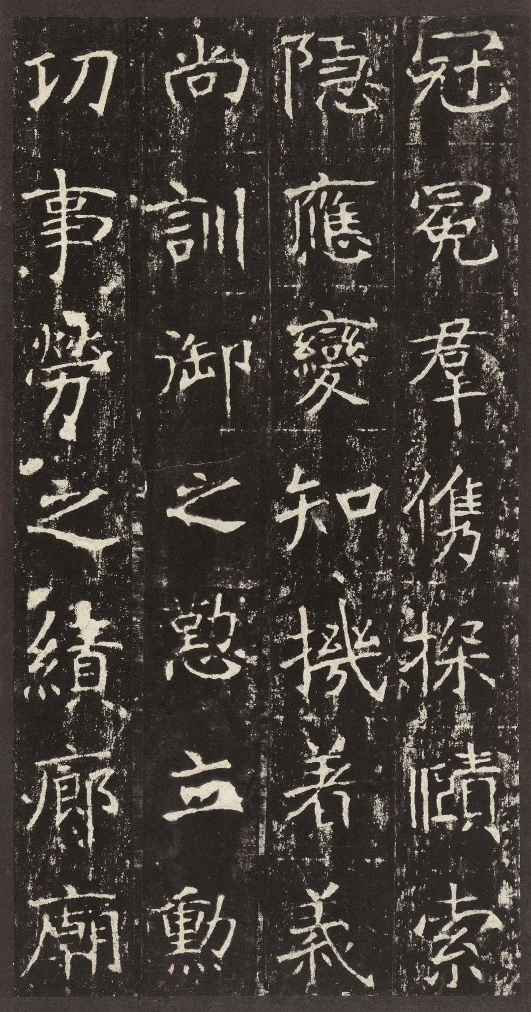 文章标题-8 中国国家博物馆藏《龙藏寺碑》(明拓本)