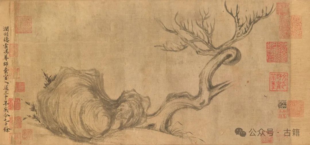 苏东坡《枯木怪石图》题跋者刘良佐、收藏者方雨楼与白坚身份考辩