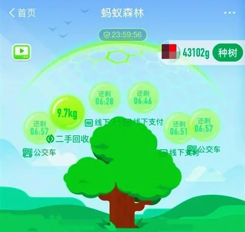 文章标题-4 命理上解读马云:时来天地皆同力,运去英雄不自由!