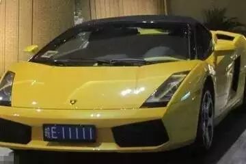 车牌号吉凶计算方法！