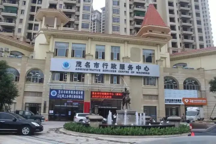 文章标题-6 解读城市风水:隐藏在茂名财富背后的神秘力量!