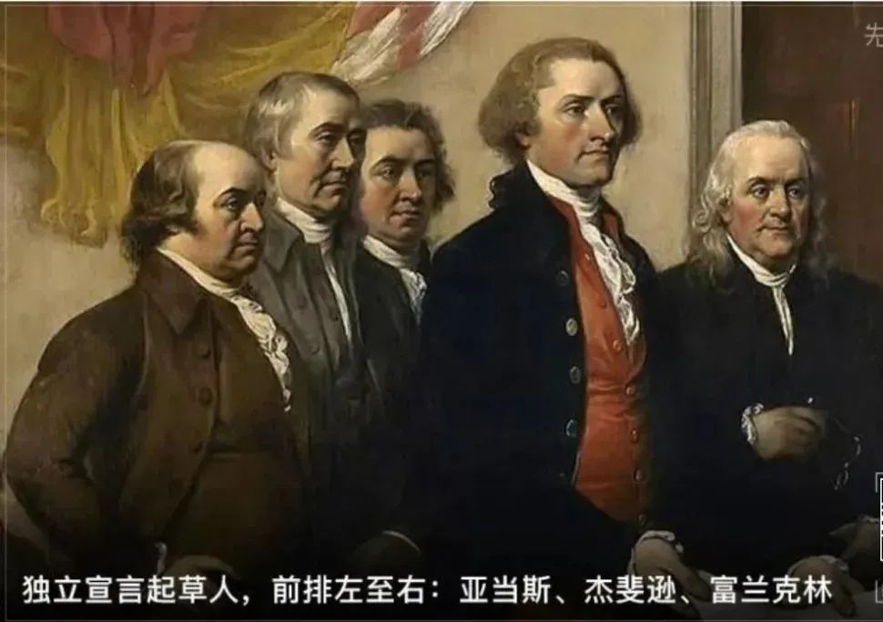 文章标题-1 钱满素:《独立宣言》中被忽视的另一半