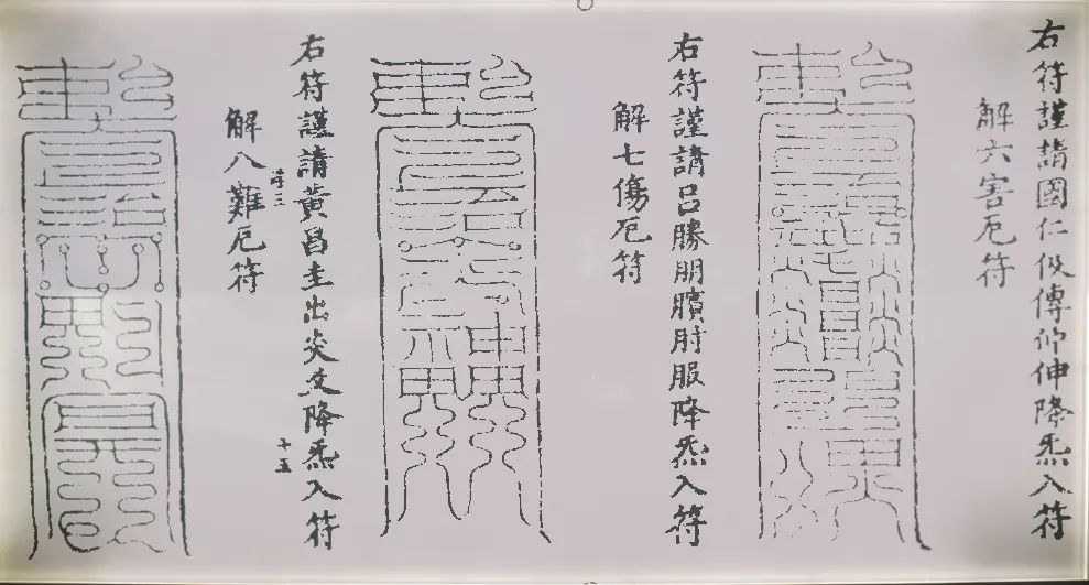 【九月初一至初九】一年中最佳转运时机，化解诸厄难——九皇胜会 ！