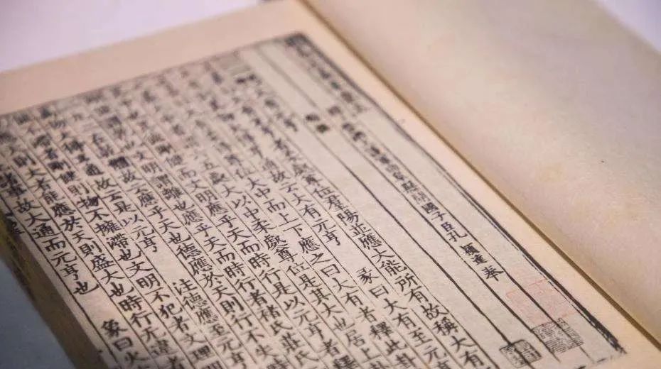 從出土材料看《周易》卦爻畫的性質及来源