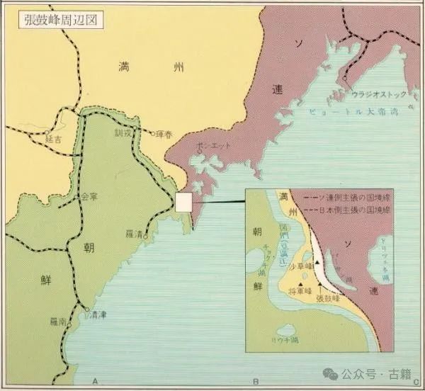 张鼓峰事件与国民政府国际战略的调整