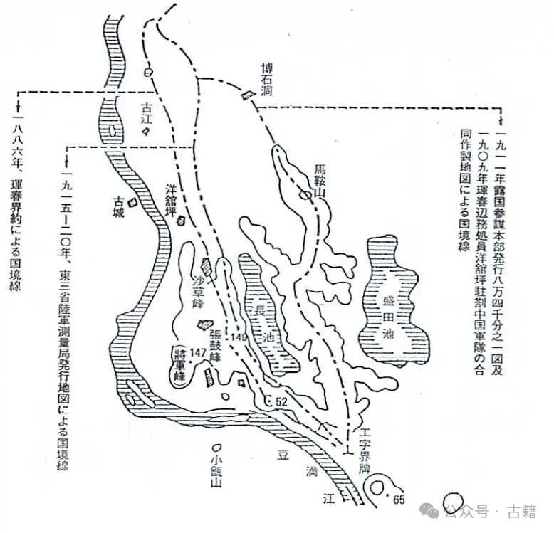 张鼓峰事件与国民政府国际战略的调整