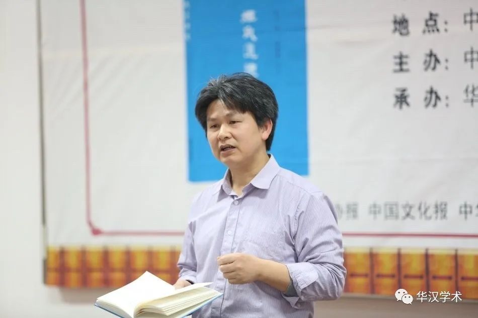 從出土材料看《周易》卦爻畫的性質及来源