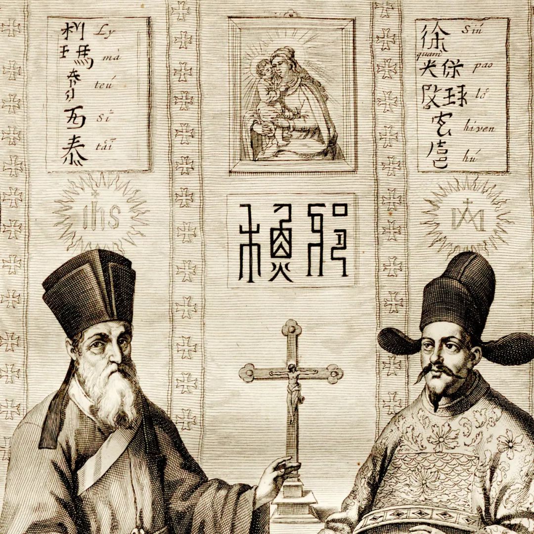 文章标题-1 西方古籍中的汉文字体