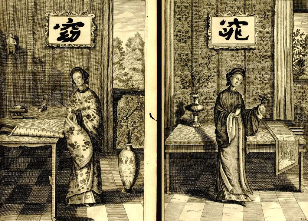 文章标题-5 西方古籍中的汉文字体