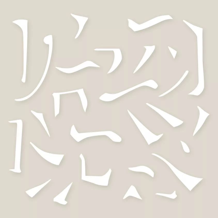 文章标题-11 西方古籍中的汉文字体