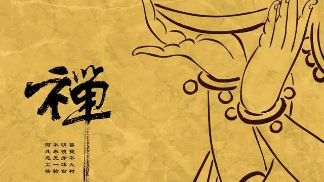 文章标题-1 禅宗的超逻辑