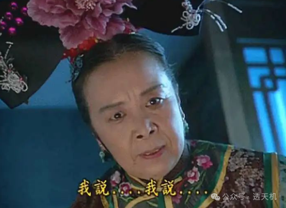 相学——如何由“苦相”养成“福相”？