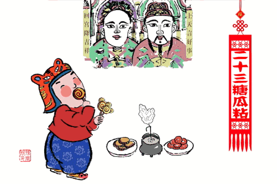 进入腊月，众神归位，都有哪些禁忌要注意？