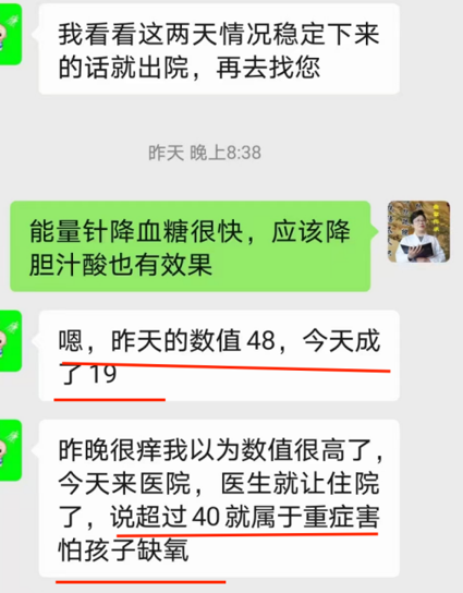 文章标题-4 中医牛人:人没本事,从面相就看的一清二楚!