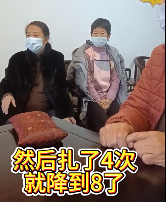 文章标题-5 中医牛人:人没本事,从面相就看的一清二楚!