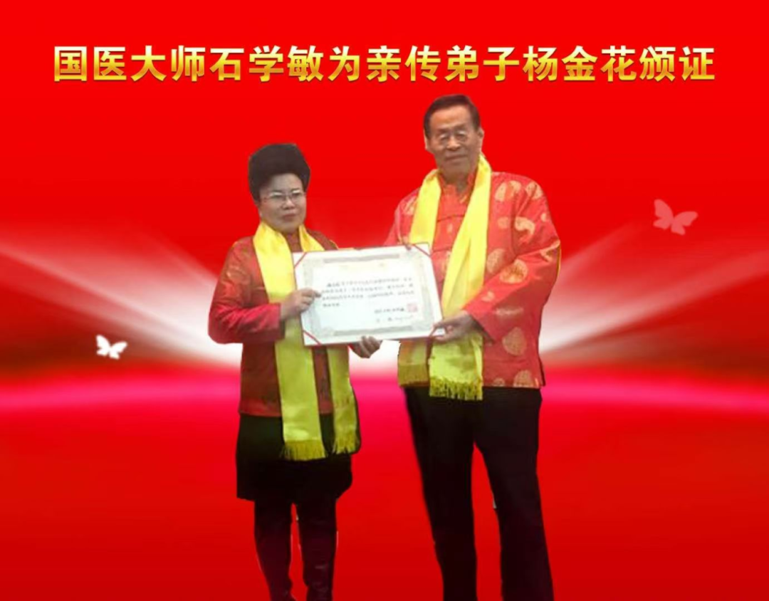 文章标题-10 中医牛人:人没本事,从面相就看的一清二楚!