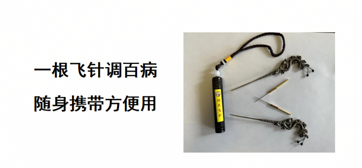 文章标题-11 中医牛人:人没本事,从面相就看的一清二楚!