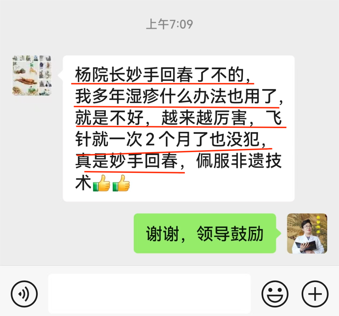 文章标题-14 中医牛人:人没本事,从面相就看的一清二楚!
