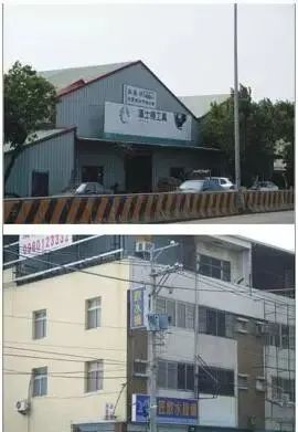 风水学——阳宅煞气图解（附：解煞方法）