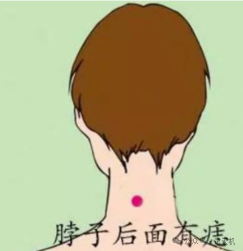 文章标题-8 图文并茂的民间相学