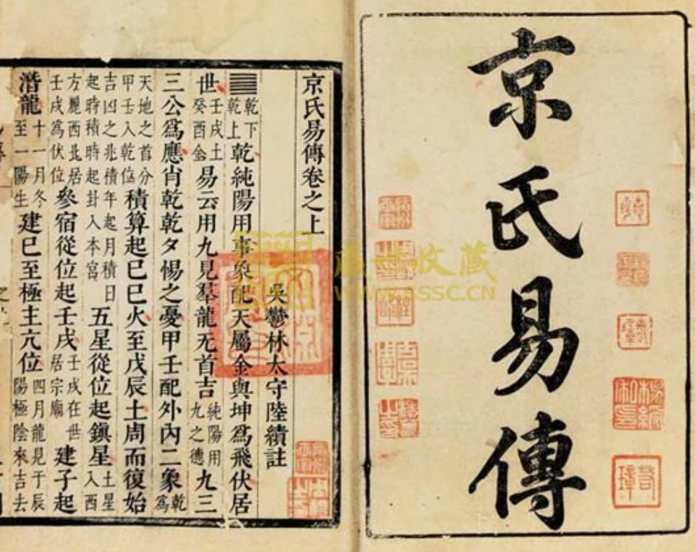 京房 | 易学象数派奠基人，纳甲筮法创始人