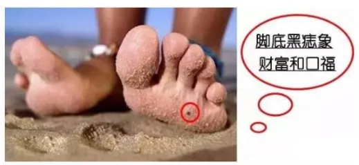 相学——脚相：看脚知运势