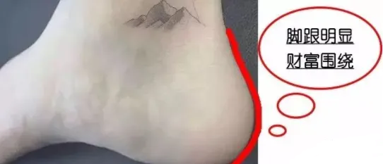 相学——脚相：看脚知运势