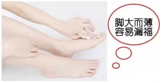 相学——脚相：看脚知运势