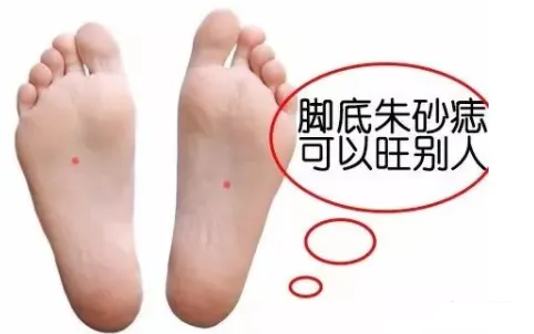 相学——脚相：看脚知运势