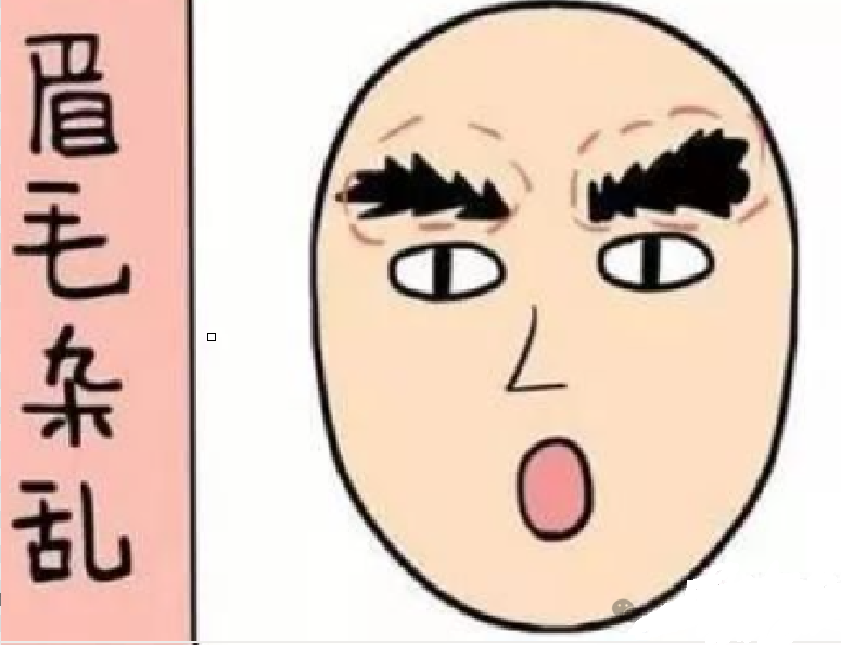 文章标题-3 相学——不利财运的面相特征及破解方法