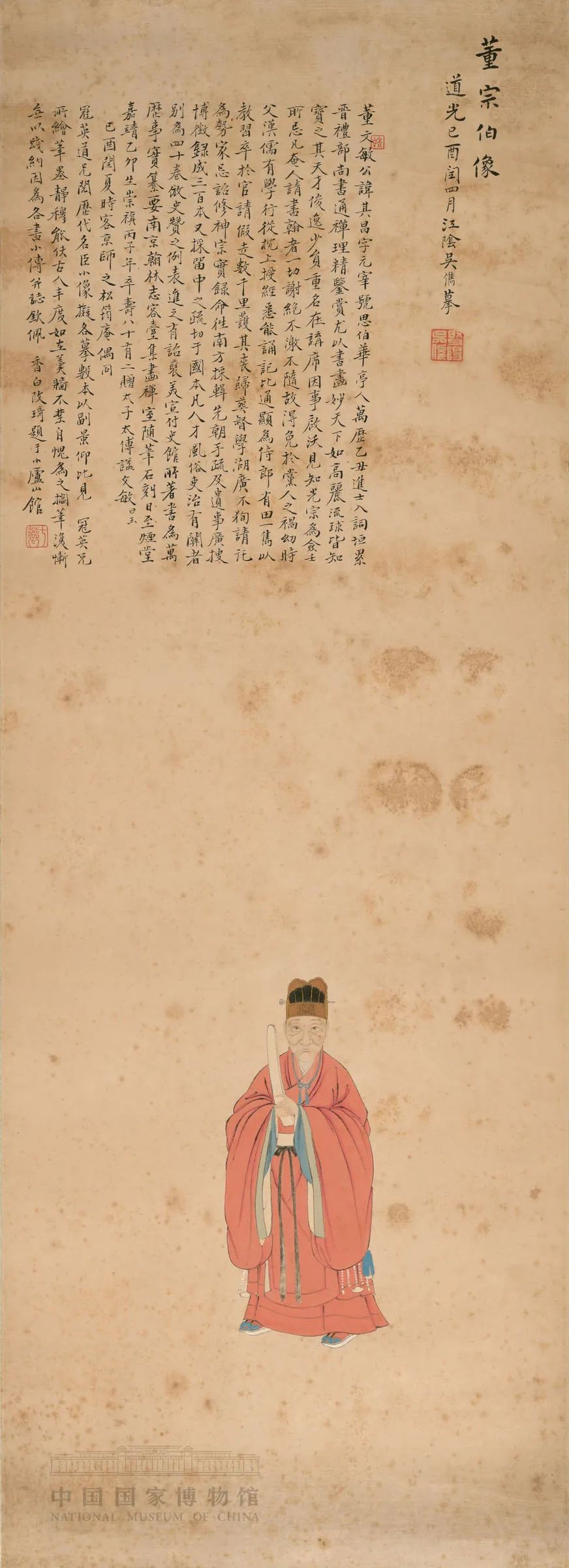 中国国家博物馆“明清肖像画展”巡展至深圳