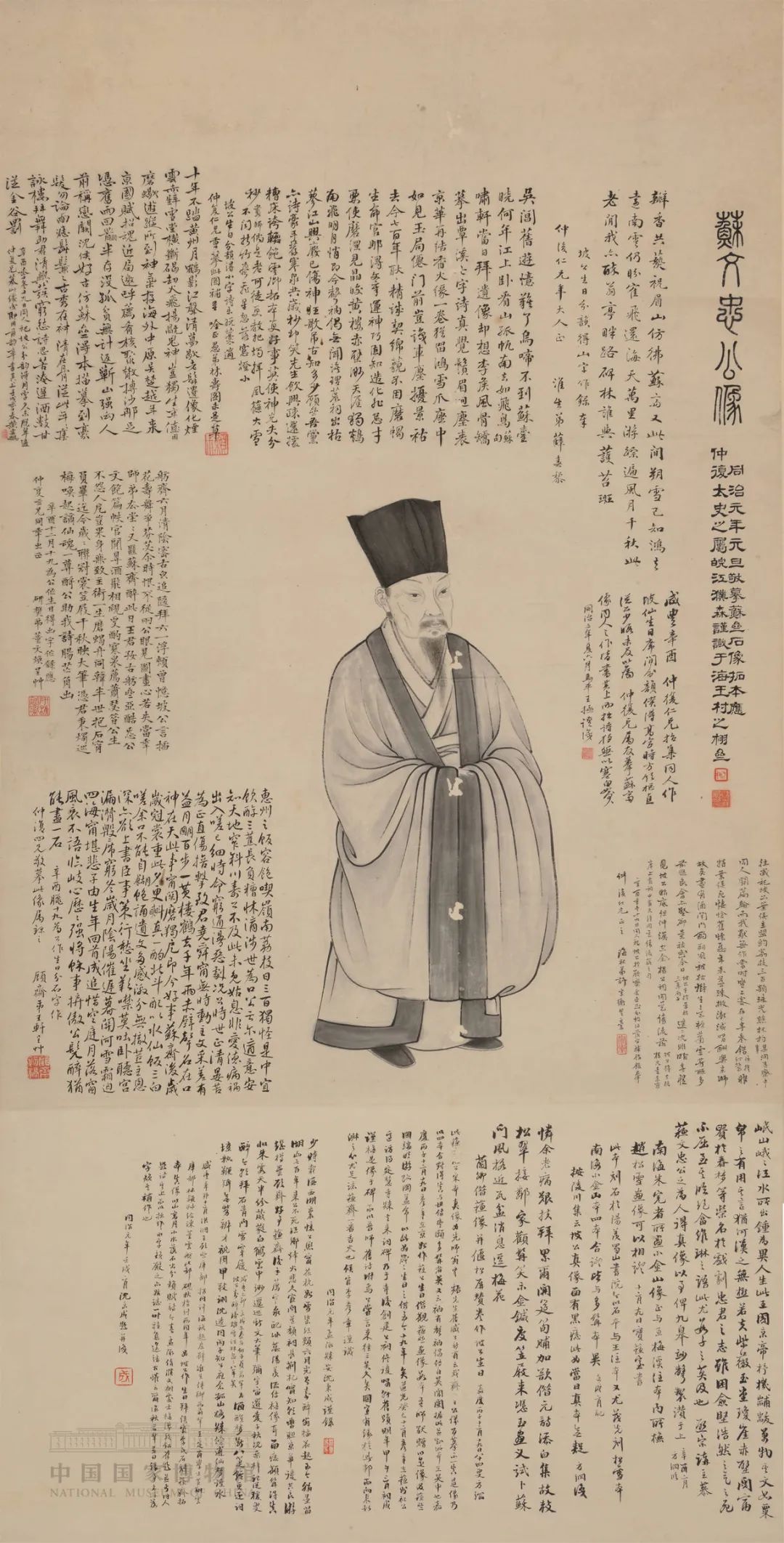 中国国家博物馆“明清肖像画展”巡展至深圳